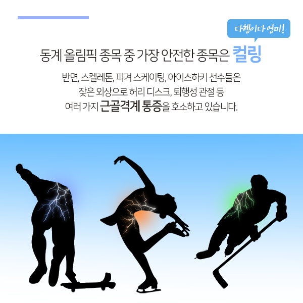 0502-만성통증치료3.png