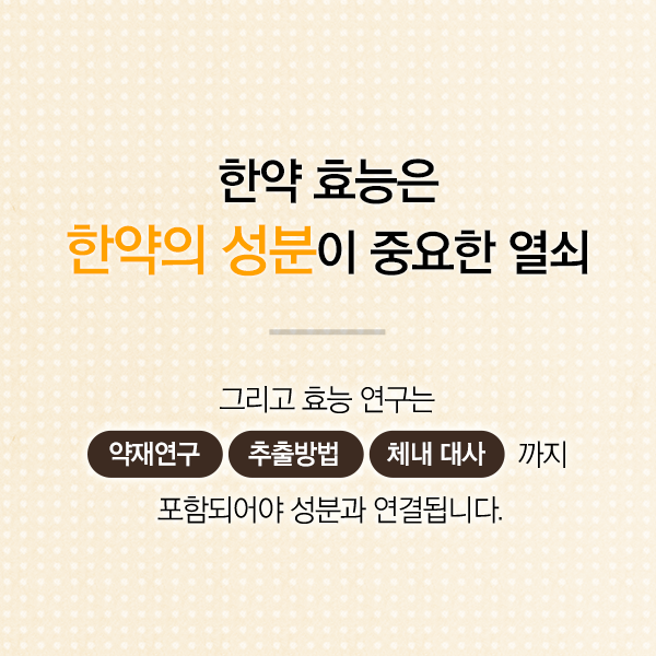 0508-본초카드7.png