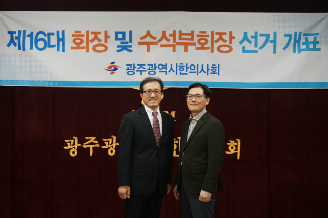 김광겸,최의권.JPG