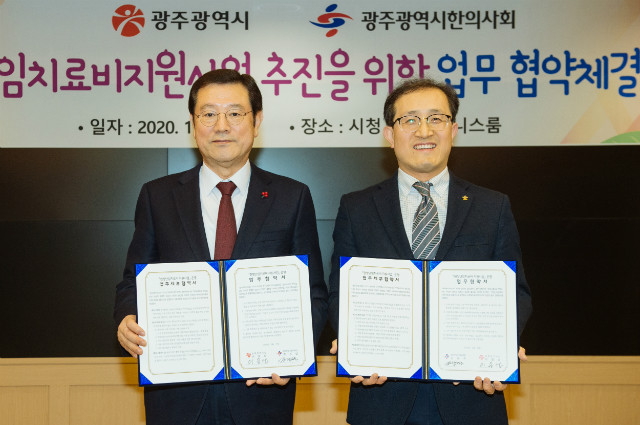 200117 한방난임치료비지원사업 업무협약식 DSC_1407.jpg