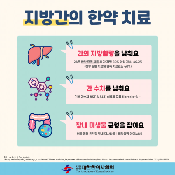 KakaoTalk_20240627_140402406_03.png